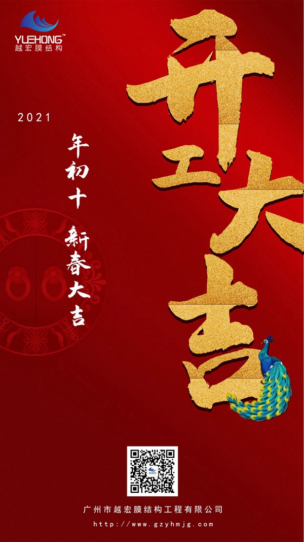 2021 |\I(y)ԽĤY(ji)(gu)_