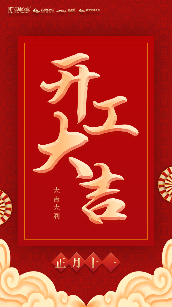   _(ki)ӭ